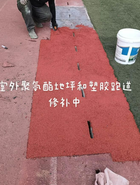 榆林球场翻新・地坪维修・球场改造 全套方案